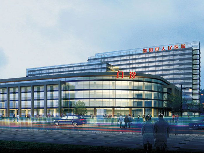 邵陽縣人民醫(yī)院