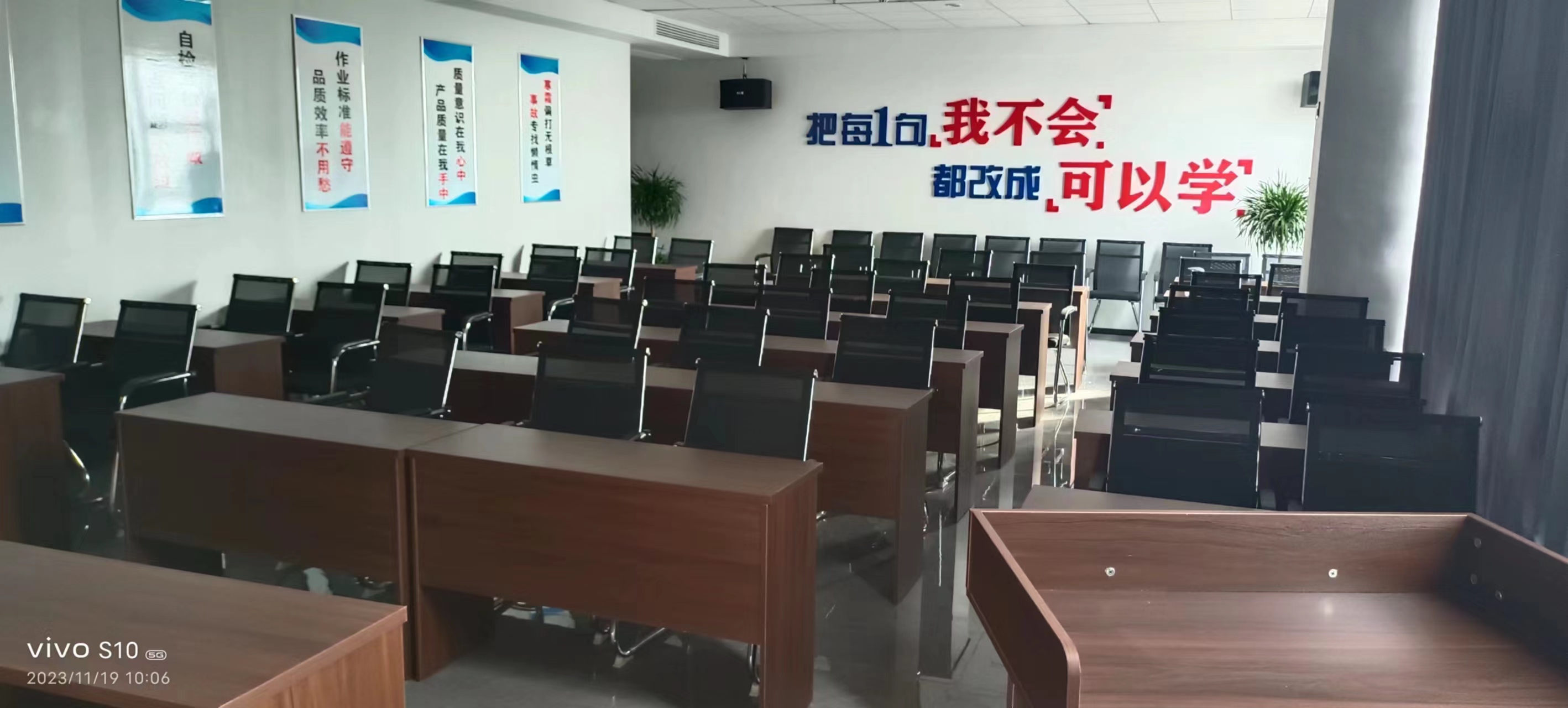 公司會議室