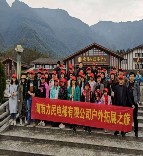 湖南力民電梯有限公司,邵陽(yáng)電梯銷售,邵陽(yáng)電梯安裝,湖南電梯維修,自動(dòng)扶梯,自動(dòng)人行梯 湖南力民電梯有限公司,邵陽(yáng)電梯銷售,邵陽(yáng)電梯安裝,湖南電梯維修,自動(dòng)扶梯,自動(dòng)人行梯