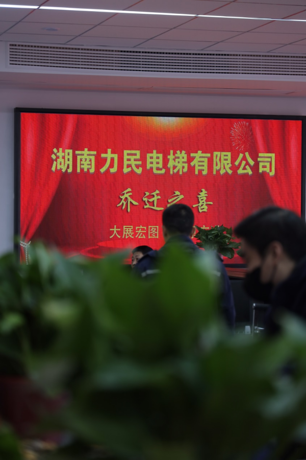 湖南力民電梯有限公司,邵陽電梯銷售,邵陽電梯安裝,湖南電梯維修,自動扶梯,自動人行梯