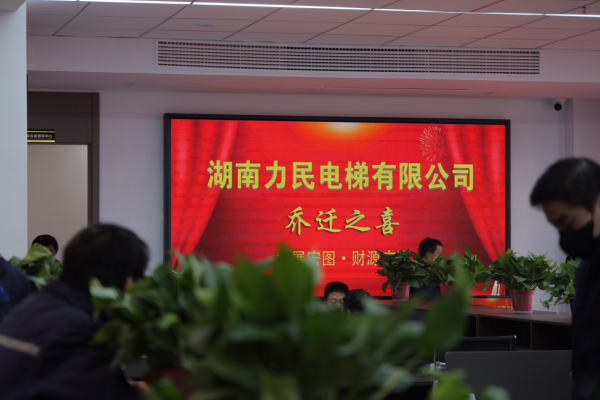 湖南力民電梯有限公司,邵陽電梯銷售,邵陽電梯安裝,湖南電梯維修,自動扶梯,自動人行梯
