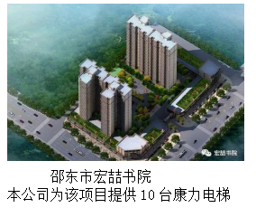 湖南力民電梯有限公司,邵陽電梯銷售,邵陽電梯安裝,湖南電梯維修,自動(dòng)扶梯,自動(dòng)人行梯