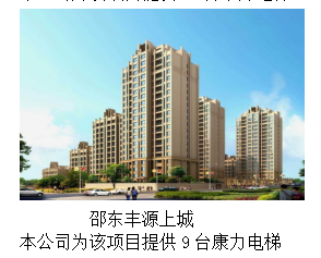 湖南力民電梯有限公司,邵陽電梯銷售,邵陽電梯安裝,湖南電梯維修,自動扶梯,自動人行梯