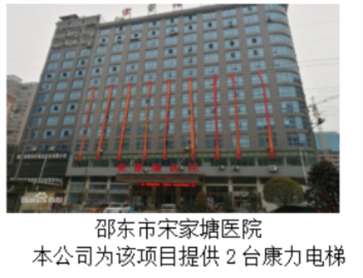 湖南力民電梯有限公司,邵陽(yáng)電梯銷(xiāo)售,邵陽(yáng)電梯安裝,湖南電梯維修,自動(dòng)扶梯,自動(dòng)人行梯