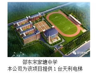 湖南力民電梯有限公司,邵陽電梯銷售,邵陽電梯安裝,湖南電梯維修,自動扶梯,自動人行梯