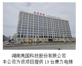 湖南力民電梯有限公司,邵陽(yáng)電梯銷(xiāo)售,邵陽(yáng)電梯安裝,湖南電梯維修,自動(dòng)扶梯,自動(dòng)人行梯