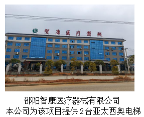 湖南力民電梯有限公司,邵陽(yáng)電梯銷售,邵陽(yáng)電梯安裝,湖南電梯維修,自動(dòng)扶梯,自動(dòng)人行梯